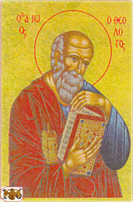 Saint John The Theologian 136